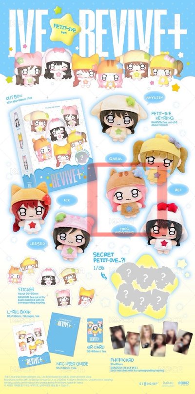 現貨｜秋天娃全專