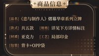 立牌