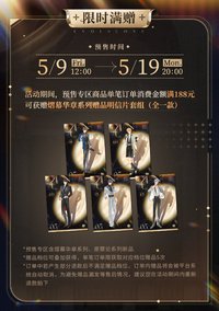 贈品明信片套組