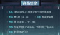 拍立得套組