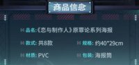 海報
