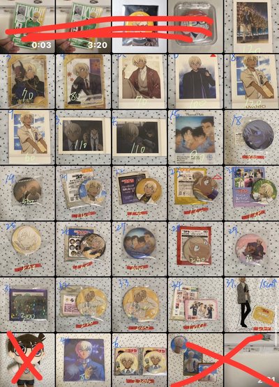 安室透盤 圖234為贈送