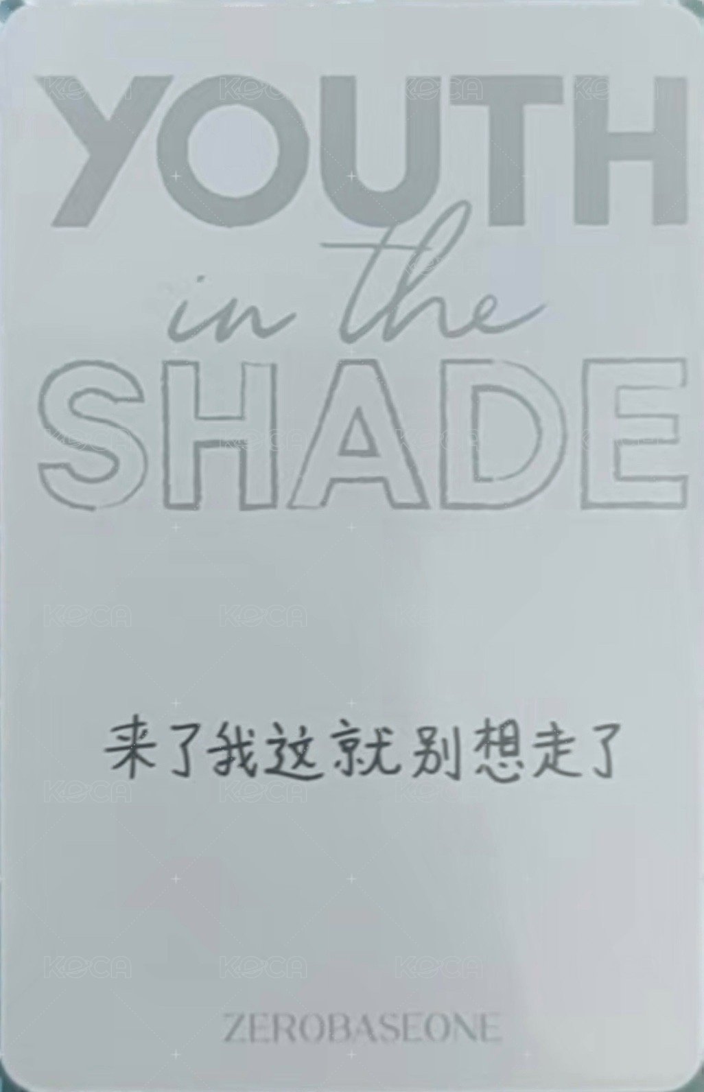 迷一 楠藝 簽售卡  背面