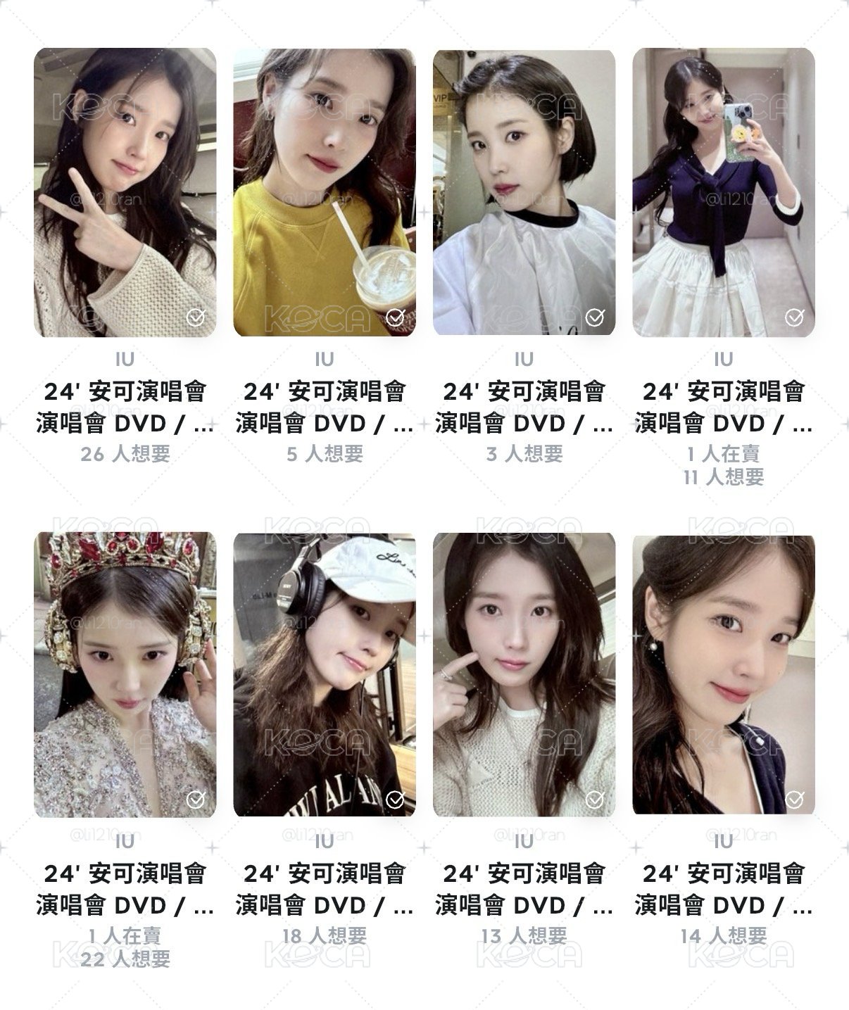 IU 24’ 安可演唱會 演唱會 DVD / CD 卡 一套八張