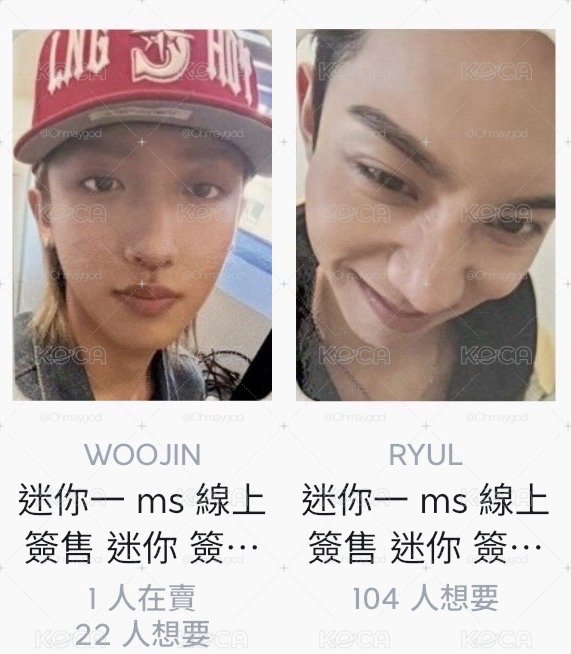 ms1.0 宇津+栗🌰 （預計四月初到貨）