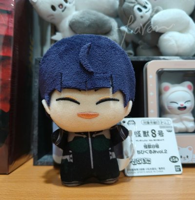 保科 吊娃 努努 怪獸八號