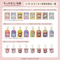 地區限定 貼紙 伏見稻荷限定 刺繡貼紙 隨機