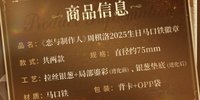 馬口鐵徽章