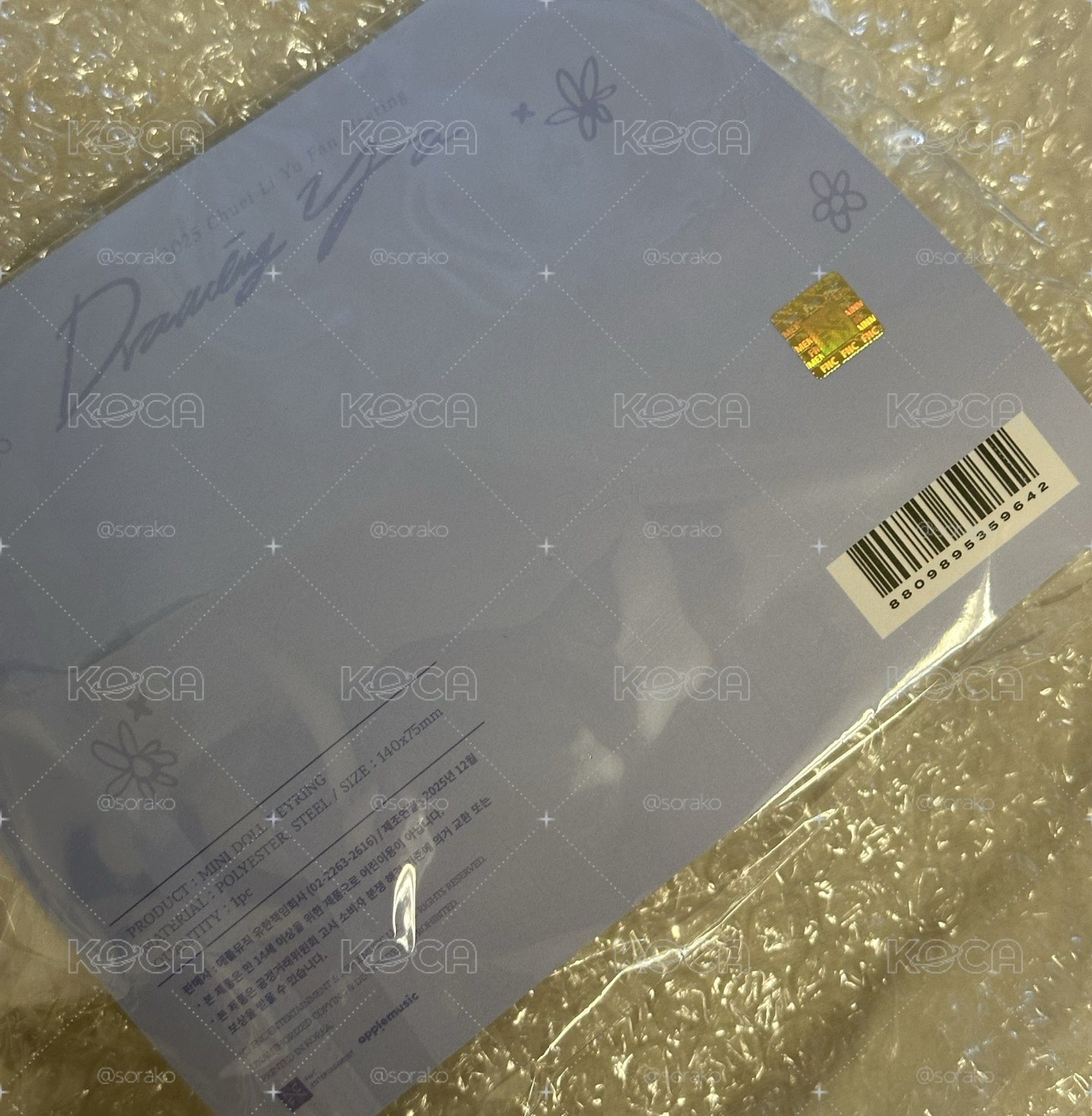 崔立于 見面會 兔頭娃鑰匙圈（現貨）