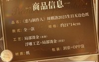 無邊色紙