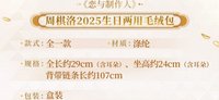 兩用毛絨包