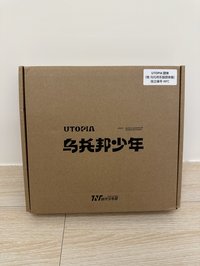 二專 團封（🈶獨立編號）