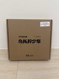 二專 團封（🈚️獨立編號））