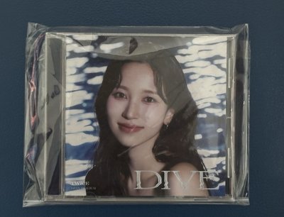 DIVE 南空專