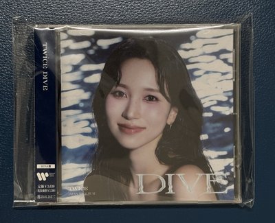 DIVE 南空專
