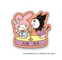 大阪限定徽章 美樂蒂酷洛米 徽章 