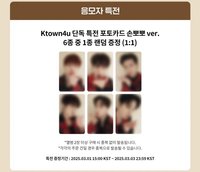 LIKE INFINITE K4 簽售