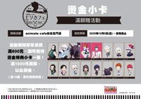2025 奇術師咖啡廳 燙金小卡