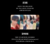 LIKE INFINITE 教保文庫 預售