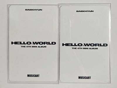伯賢Hello world 幸運卡