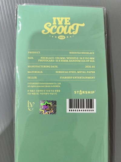 25’ FC SCOUT 項鍊 全新無卡