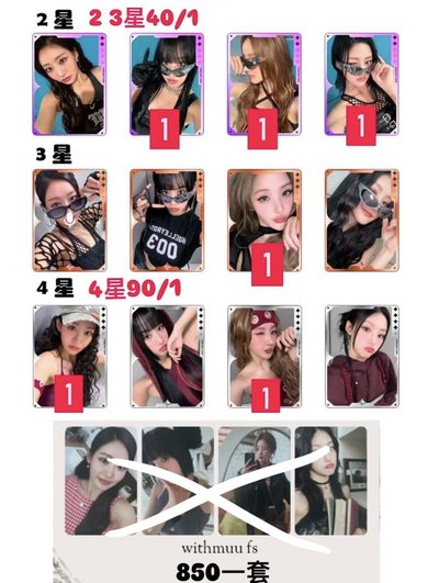 退坑售手燈+卡盤出