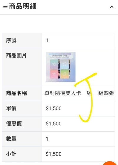 ALD1 雙人卡 理沅+虔炫+隆抒