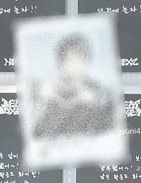 未公開 / 抽選拍立得 