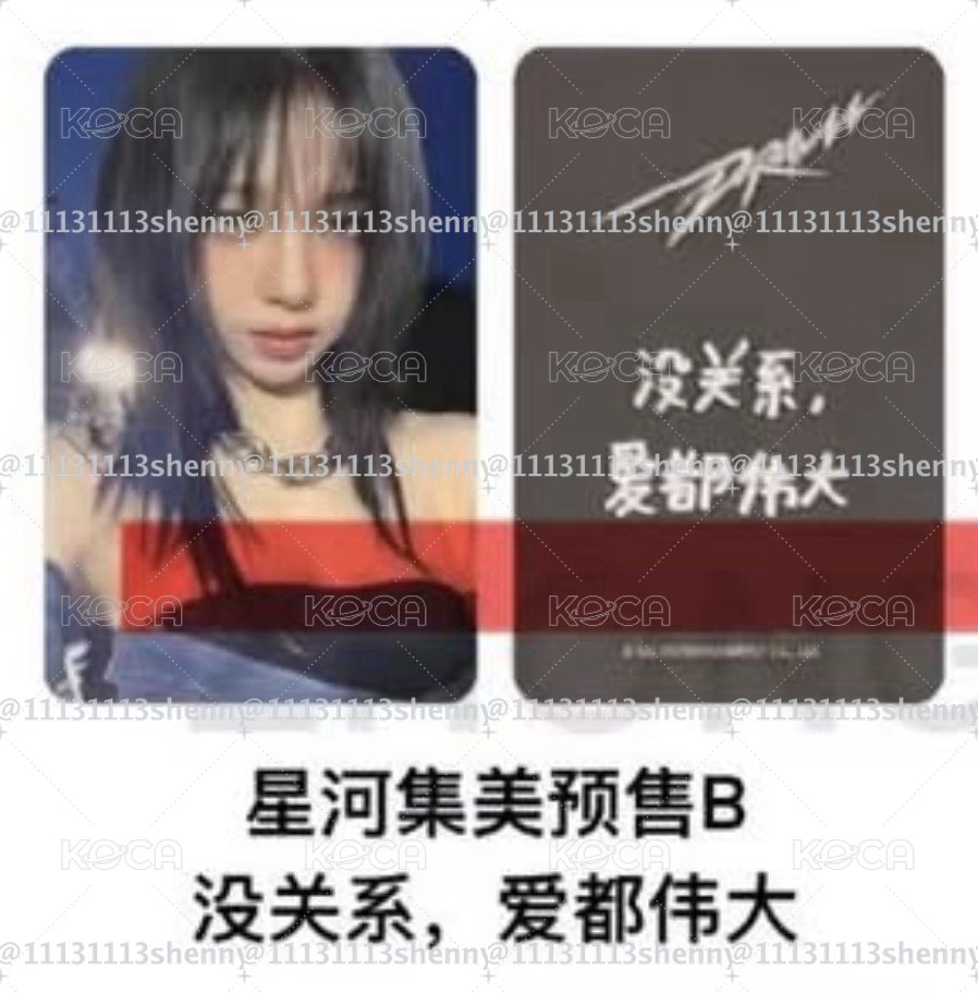 中背