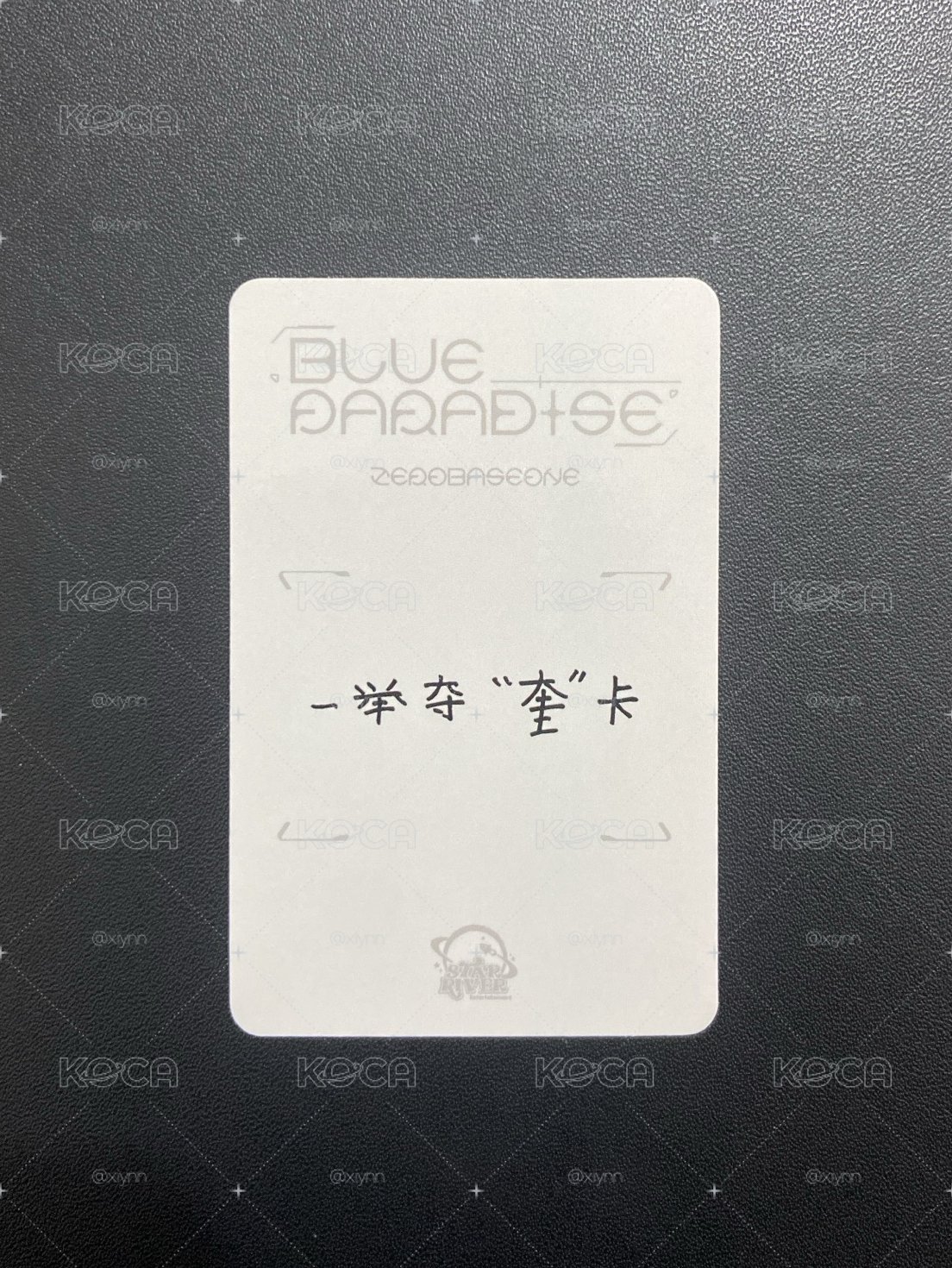 迷五｜sr獎盃奎