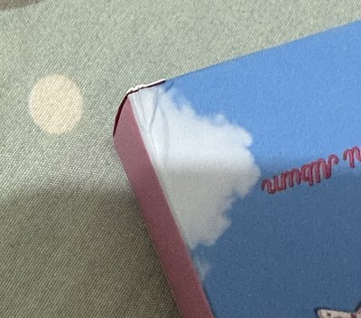 QWER 迷一 已拆專