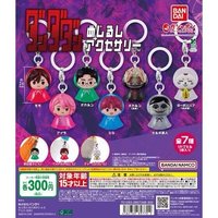 BANDAI めじるしアクセサリー