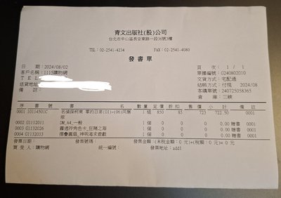 名偵探柯南零的日常(01)~(06)同捆版