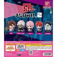 BANDAI まちぼうけ2