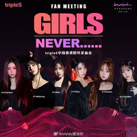 <ASSEMBLE24> 香港 FAN MEETING
