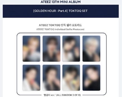 (持續更新)🏴‍☠️GH4🏴‍☠️ 預購特典專區