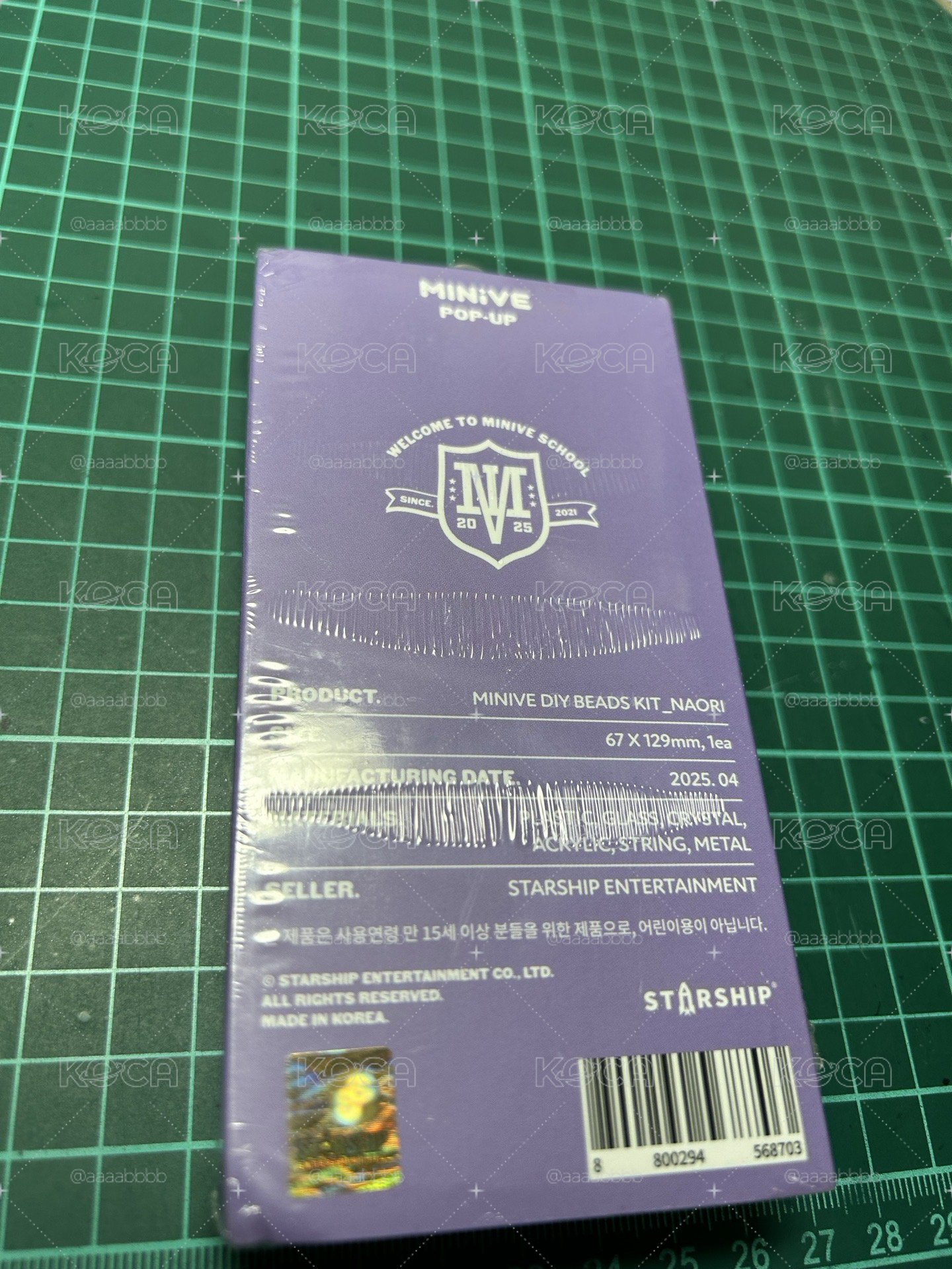 手鍊DIY