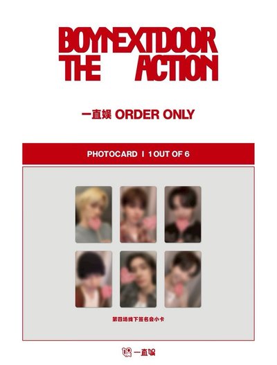 ✨一直娛廣州線下2.0【非現】