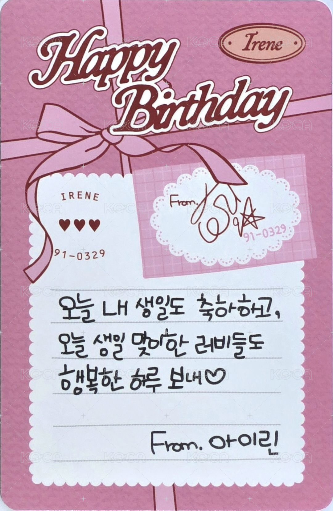 26生日 周邊卡 蛋糕盒卡 背面