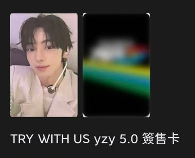 道勳韓振兩張不拆