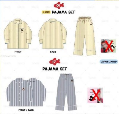 台灣睡衣+日本睡衣（均無小卡）
