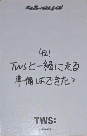 26 日本FM 隨機卡  背面