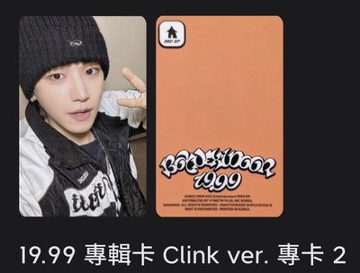 便宜出｜嚴選貌美小赫專卡★彡