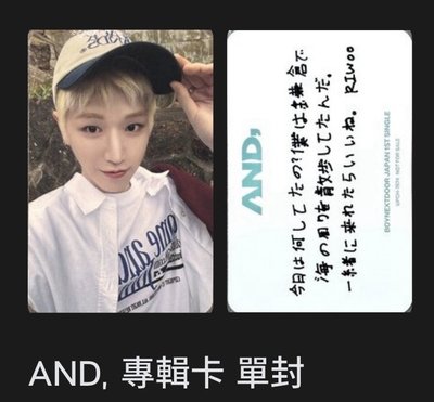 便宜出｜嚴選貌美小赫專卡★彡