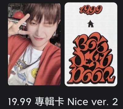 便宜出｜嚴選貌美小赫專卡★彡