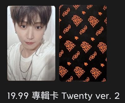 便宜出｜嚴選貌美小赫專卡★彡