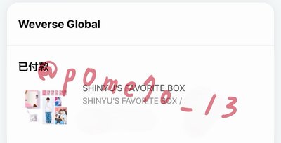 🔵預購 申惟生日禮盒 𝙎𝙃𝙄𝙉𝙔𝙐 下單證明如圖二 需等待21-30天 可以接受再下單喔.ᐟ