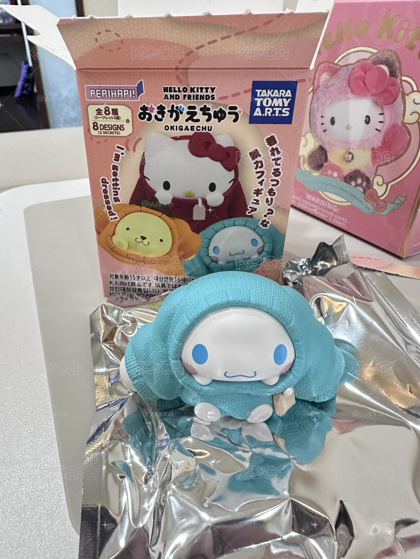 換裝大耳狗