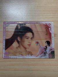 明意 眼緣卡 有明顯瑕 🥝(20)