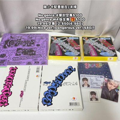 盤出(週年項鍊/會員禮/年曆/空專⋯